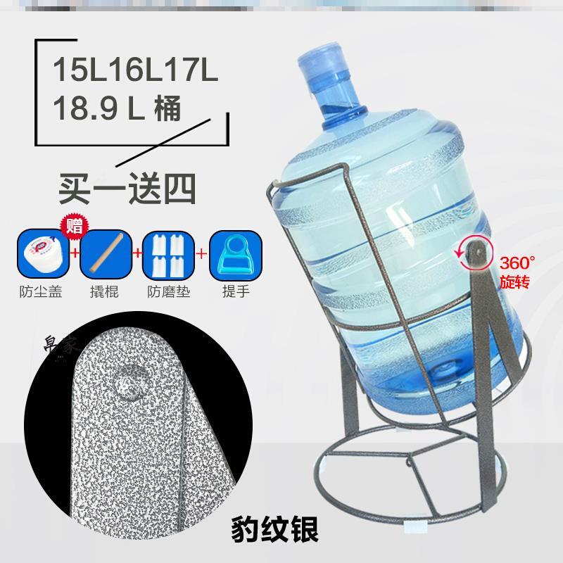 家用加高纯净水桶支架台式桶装简易饮水机倒水嘴倒置放水架图片