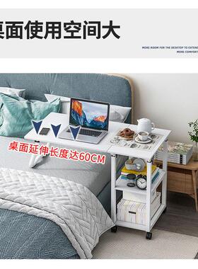 床边桌寝室简约床上懒人桌子家用简卧可移室动电A188脑升易降学生