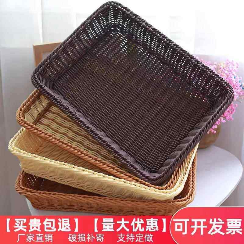 彷藤水果篮藤编水果筐超市零食三明治收纳筐编织面 面包塑料蔬菜,收纳整理,其他收纳篮,淘宝优惠券,粉丝福利购,淘宝优惠卷