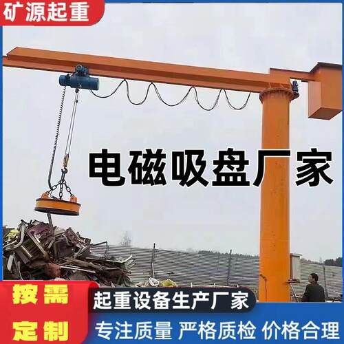 起重机圆形电磁吸盘吸废铁钢工业用挖掘钩机用强磁吸盘供应厂家