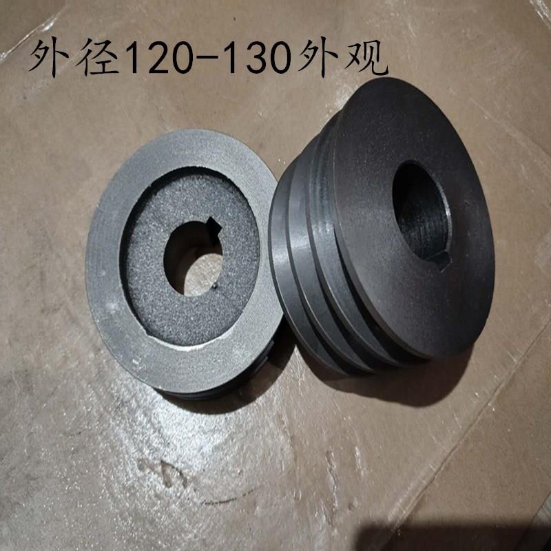 国标皮带轮 加厚电机轮 减速机破碎机带轮B型三槽外径120-500