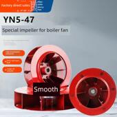 YN5 47锅炉引风机专用铸铁叶轮风叶304不锈钢锅炉风机叶轮