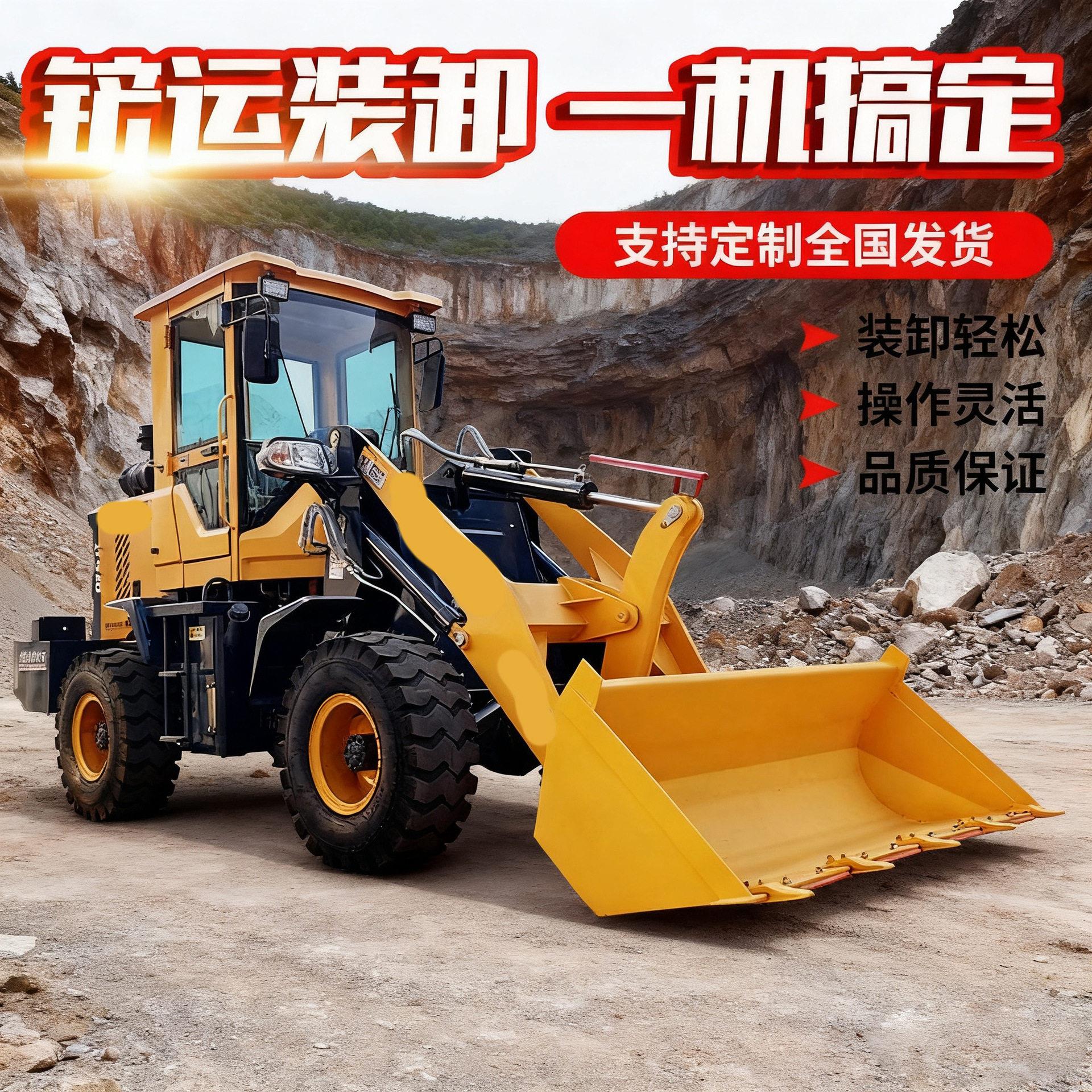 铲车装载机四驱20柴油抓车家用养殖场铲粮王多功能大20小型抓木机