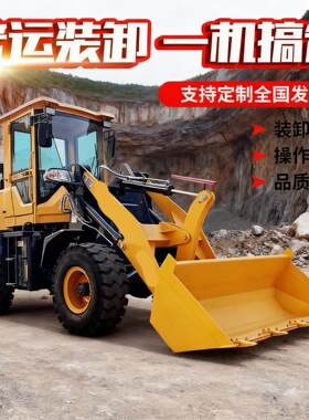铲车装载机四驱20柴油抓车家用养殖场铲粮王多功能大20小型抓木机