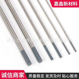175mm灰色头钨针 WC20 6.0 5.0 铈钨电极 氩弧焊用钨电极4.8