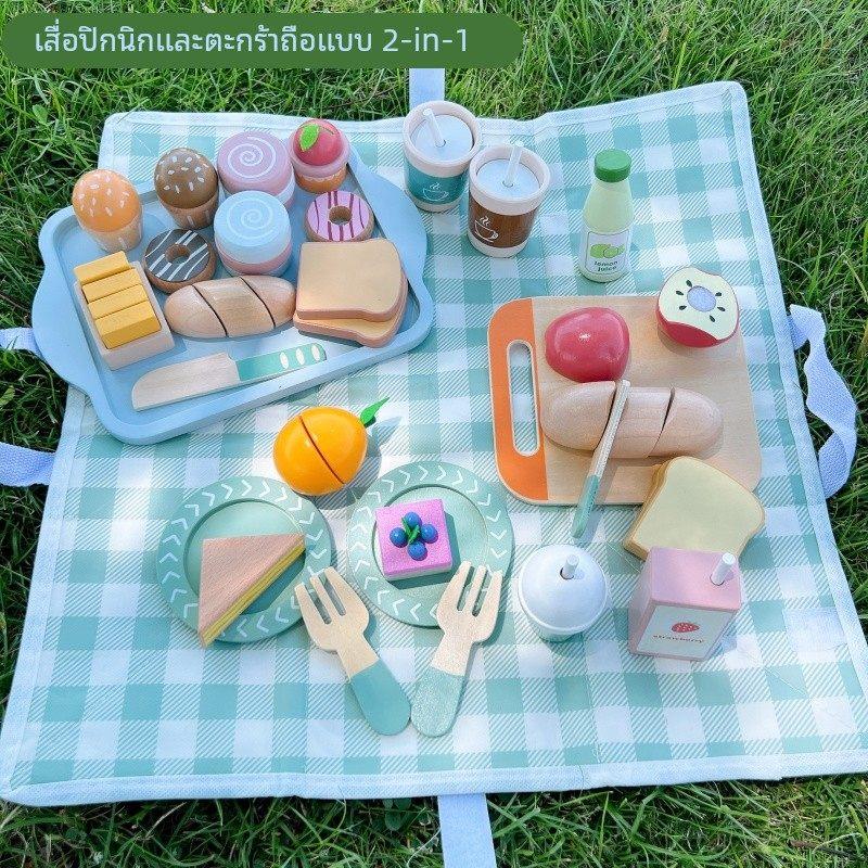 儿童木制仿真下午茶 蛋糕饮品野餐垫手提篮 幼儿园过家家厨房玩具