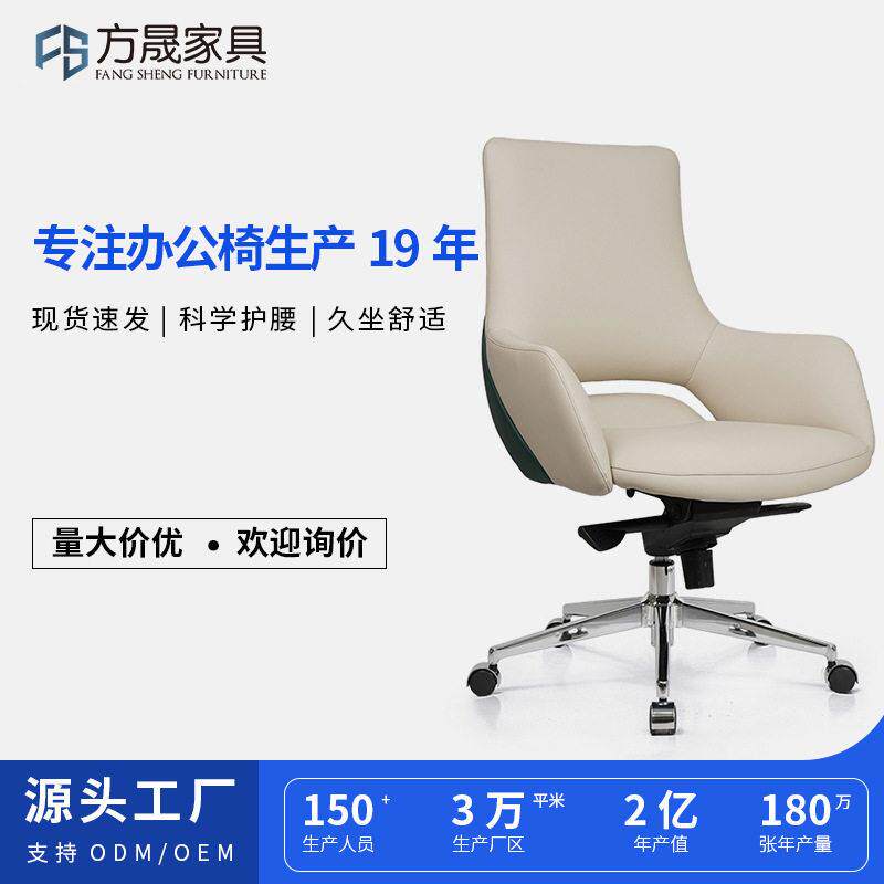 老板椅大班椅西皮电脑椅舒适护腰久坐不累公椅子人体工学椅