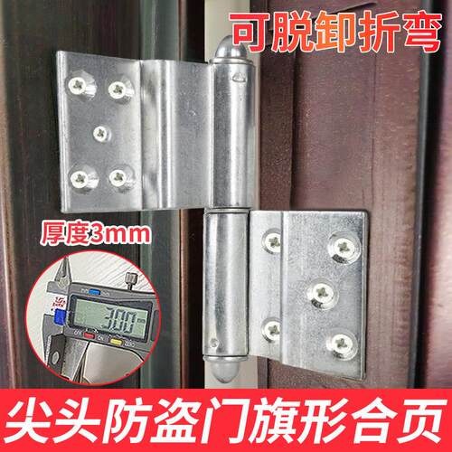 防火门重型铰炼社区防盗入户门专用脱卸铰炼过道门旗形折弯门活页