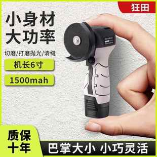 多功迷你机锂电小角磨光机GEM超小号打磨机能抛机切割机打磨手持