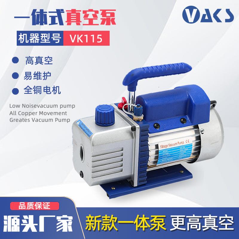 1.8CFM迷你旋片式真空泵低噪音空调制冷食品真空包装真空泵
