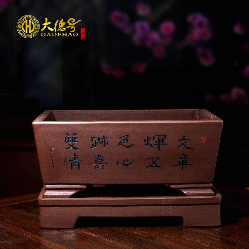 盆景盆长方形宜兴 紫砂花盆绿植盆栽特大号陶瓷花盆带托盘接水盆