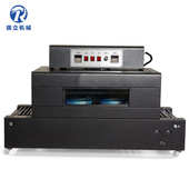 链式 机 4020热收缩机 热收缩包装 收缩膜包装 热收缩膜