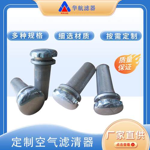 空气滤清器EF1-25EF2-2EF4-50EF5-65EF6-80EF7-100EF8-120