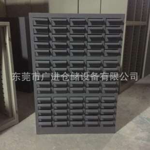 铁盒子零件柜现货30抽48抽75抽铁盒子零件柜大量现货
