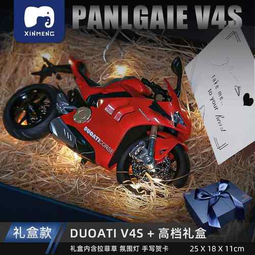 高档卡迪V4摩托车模型仿真金机车男朋友S七夕合情人杜节礼物手办