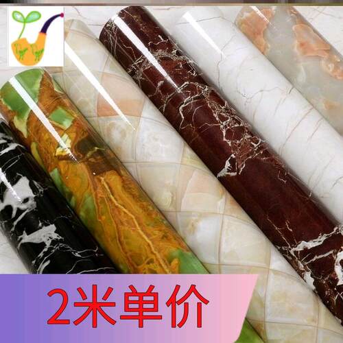 Kitchen counter refurbished sticker wall paper oil proof