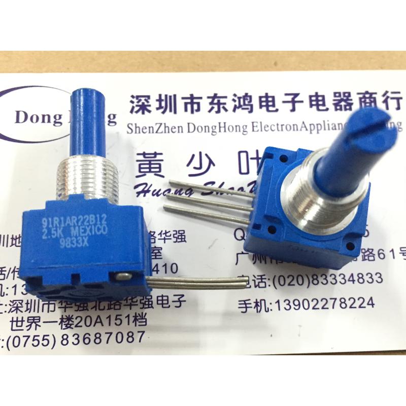 墨西哥BOURNS密封电位器91R1AR22B12单联2.5K高寿命精密电位器