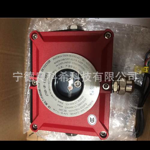 红外火焰探测器JTGB-UF-XSS665欢迎议价