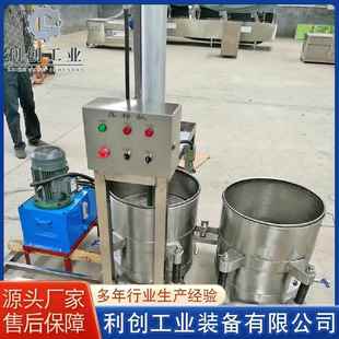 生姜压榨收汁机蔬菜脱水压榨机不锈钢液压式 压榨机厂家供应