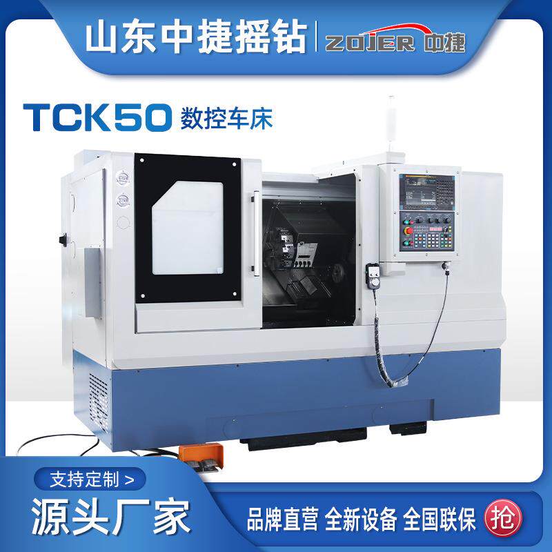 中捷数控斜车厂家0°斜床身数控车床TCK50斜导轨数控车床
