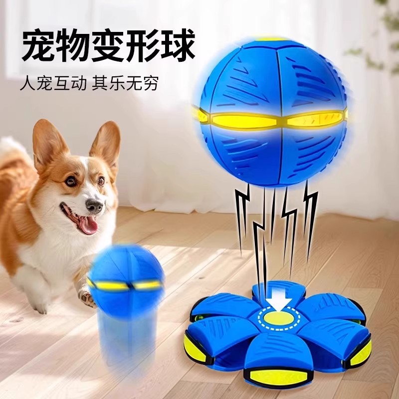 弹力球可变形狗狗玩具绳结玩具