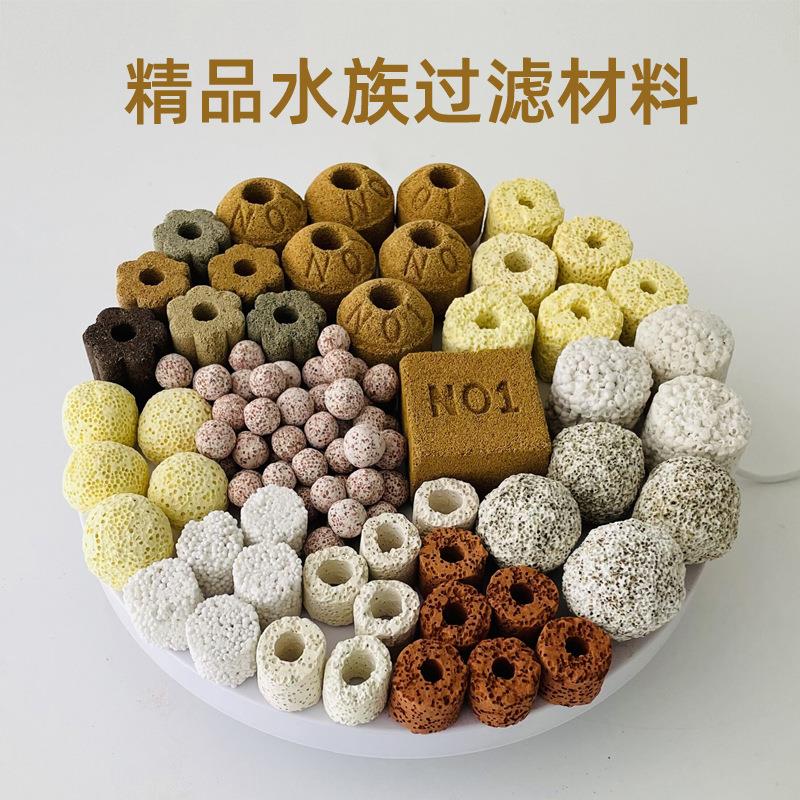 中空球石英球远红外细菌屋鱼缸过滤材料水族箱培菌球滤材3D净水砖