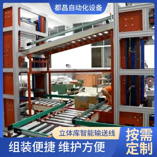 立体库智能输送线工业铝材输送带生产传送带配线组装流水线输送机