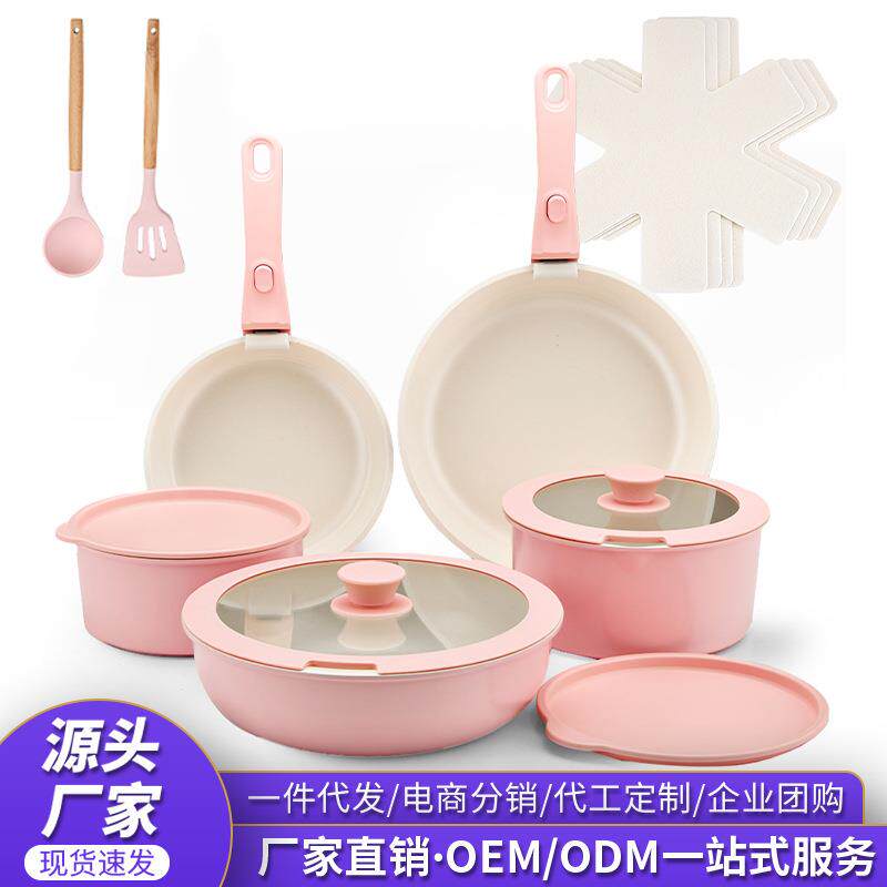 可拆卸手柄锅具套装不粘锅平底锅煎锅卡罗特套装锅pots铝锅电磁炉