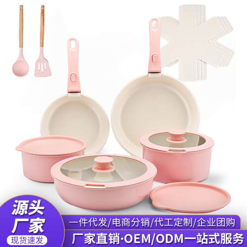 可拆卸手柄锅具套装不粘锅平底锅煎锅卡罗特套装锅pots铝锅电磁炉