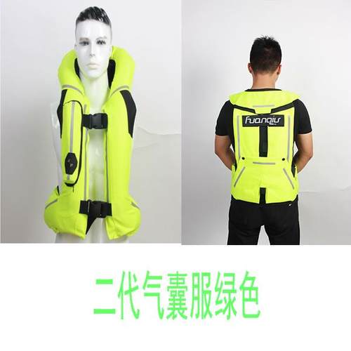 正品厂家代二环裘品升级充版气防摔服摩托车安正全气囊马甲背心骑