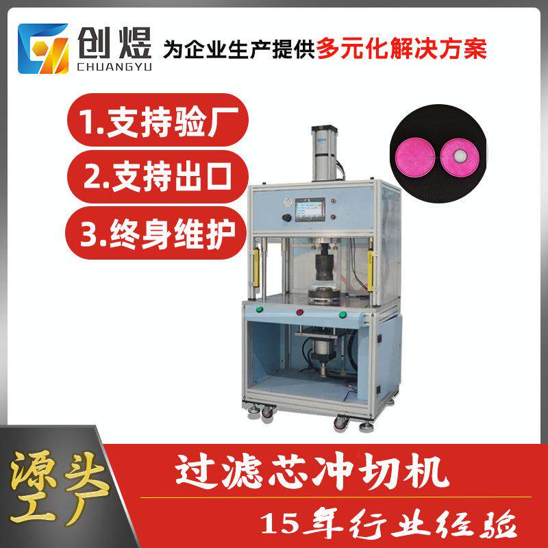 2097活性炭防尘过滤棉机半面罩过滤棉生产线P100过滤棉成型机
