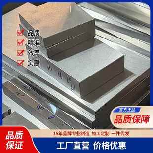 P20模具钢材45#精板cr12板材cr12mov S136H13 718H钢板SKD11 DC53