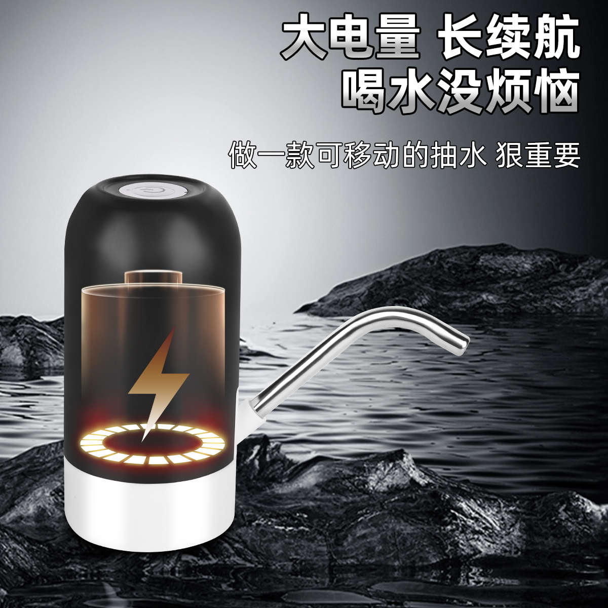 桶装水家用抽水器电动饮水机抽水器水桶抽水泵纯净水自动压水器