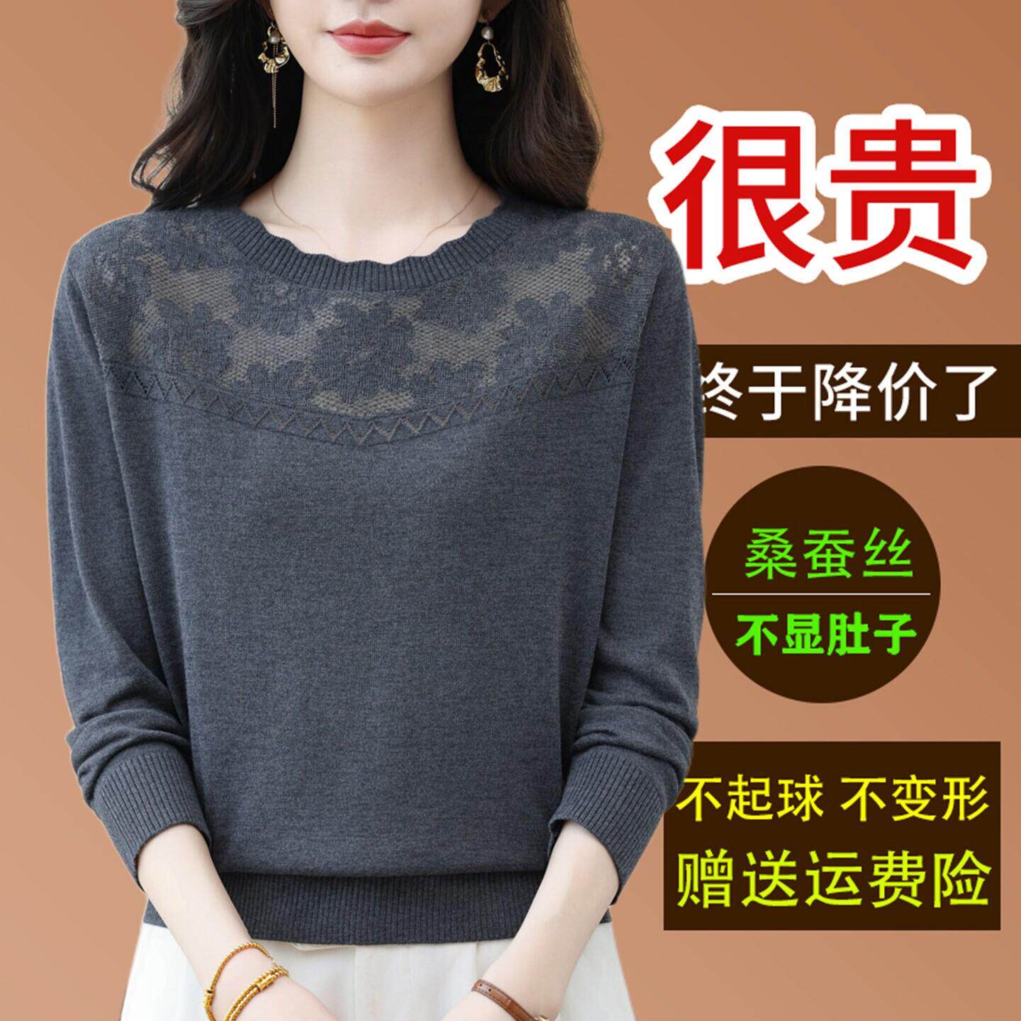 桑蚕丝长袖t恤女2026秋季薄款蕾丝圆领洋气打底小衫妈妈减龄上衣