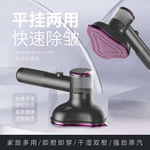 旅行熨烫机迷你型烫熨衣服神器 一件代发 手持挂烫机家用便携式