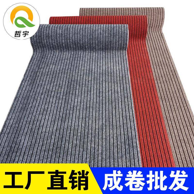 七条纹地毯商大口入户地垫办20240521公门用地毯家用门口脏耐门垫