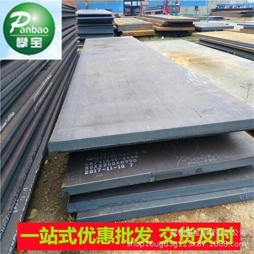 Q235中厚碳钢钢板碳钢钢板q235b钢板中厚板开平焊接加工