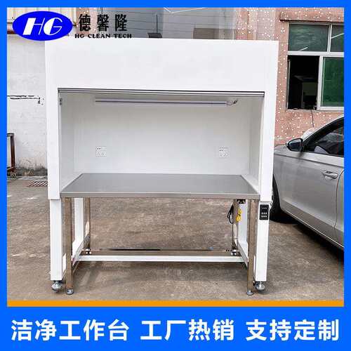 电子无尘车间垂直流百级洁净工作台分体式工作台 深圳洁净工作台