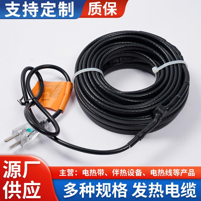 供应美规内置温控款发热电缆连接线注塑模具温控器屏蔽电缆线