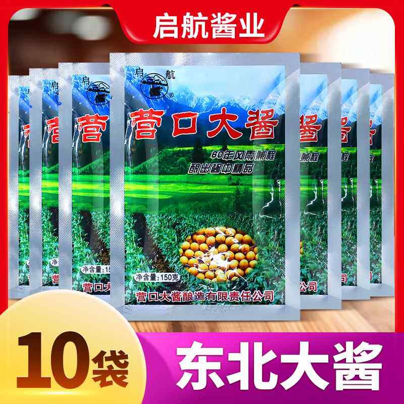 营口大酱旗舰店启航东北正品辽宁黄豆酱炸面 面酱香沾葱农家酱大