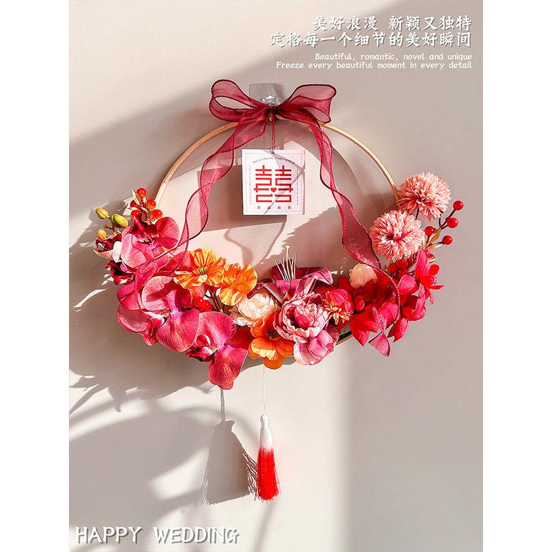 结婚喜字贴花环挂饰婚房背景墙装饰布置婚礼挂件装扮婚庆用品大全