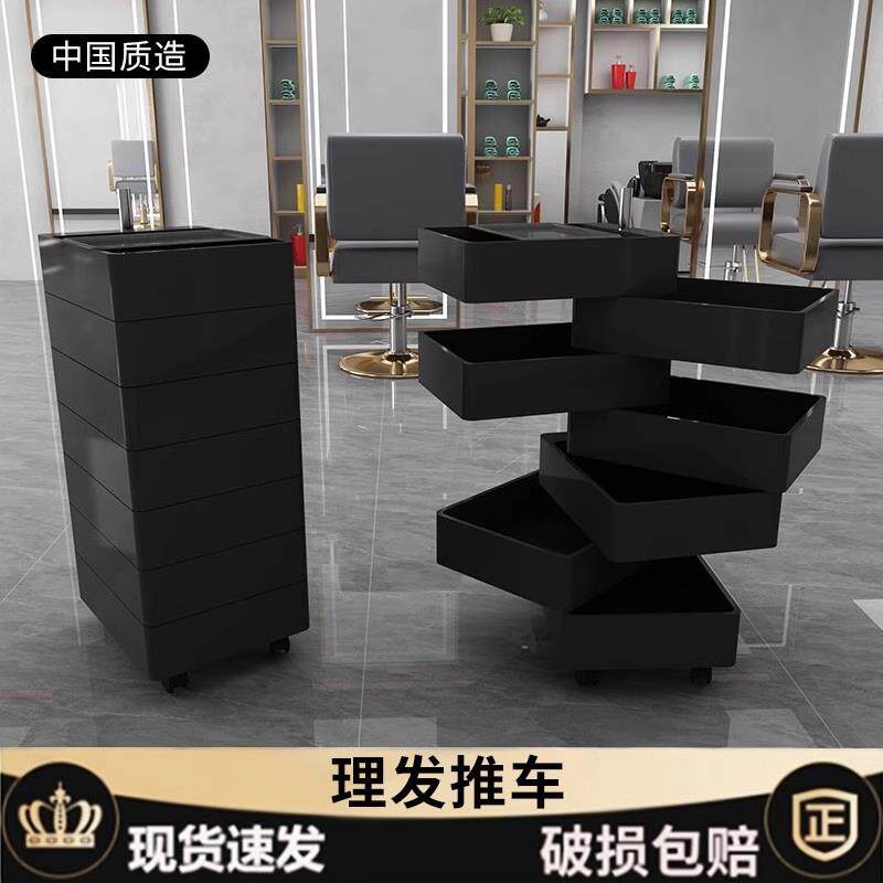理发店工具车美容院储物柜发廊烫染剪发置物架多功能美发店小推车