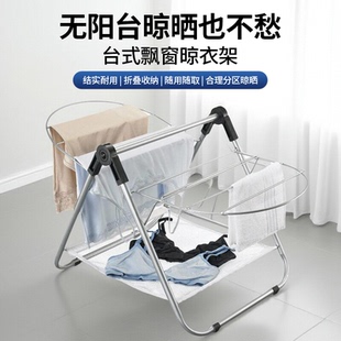 宏惠小型晾衣架迷你晒衣架落地折叠简易婴儿家用飘窗阳台卧室晾挂