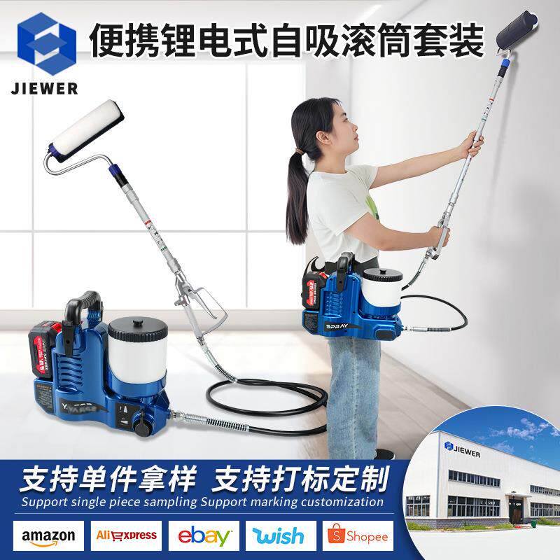 乳胶漆无气喷涂机配件大全电动滚筒刷自吸滚毛长毛加长杆刷墙神器