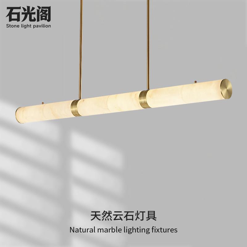 全铜天然云石饭厅吊灯法式轻奢高端书房茶室吧台岛台一字长条灯具
