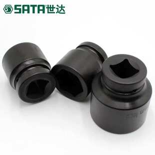Sata世达六角风动套筒34805-34853五金工具1寸系列套筒17mm-56mm