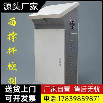 斜面控制柜加厚变频柜布线箱室内通用电气柜PLC琴式斜面操厂家