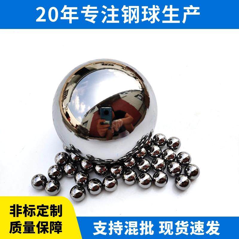 不锈球/轴钢密球8mm-承20m钢m实心精钢401球耐挤压精密钢珠