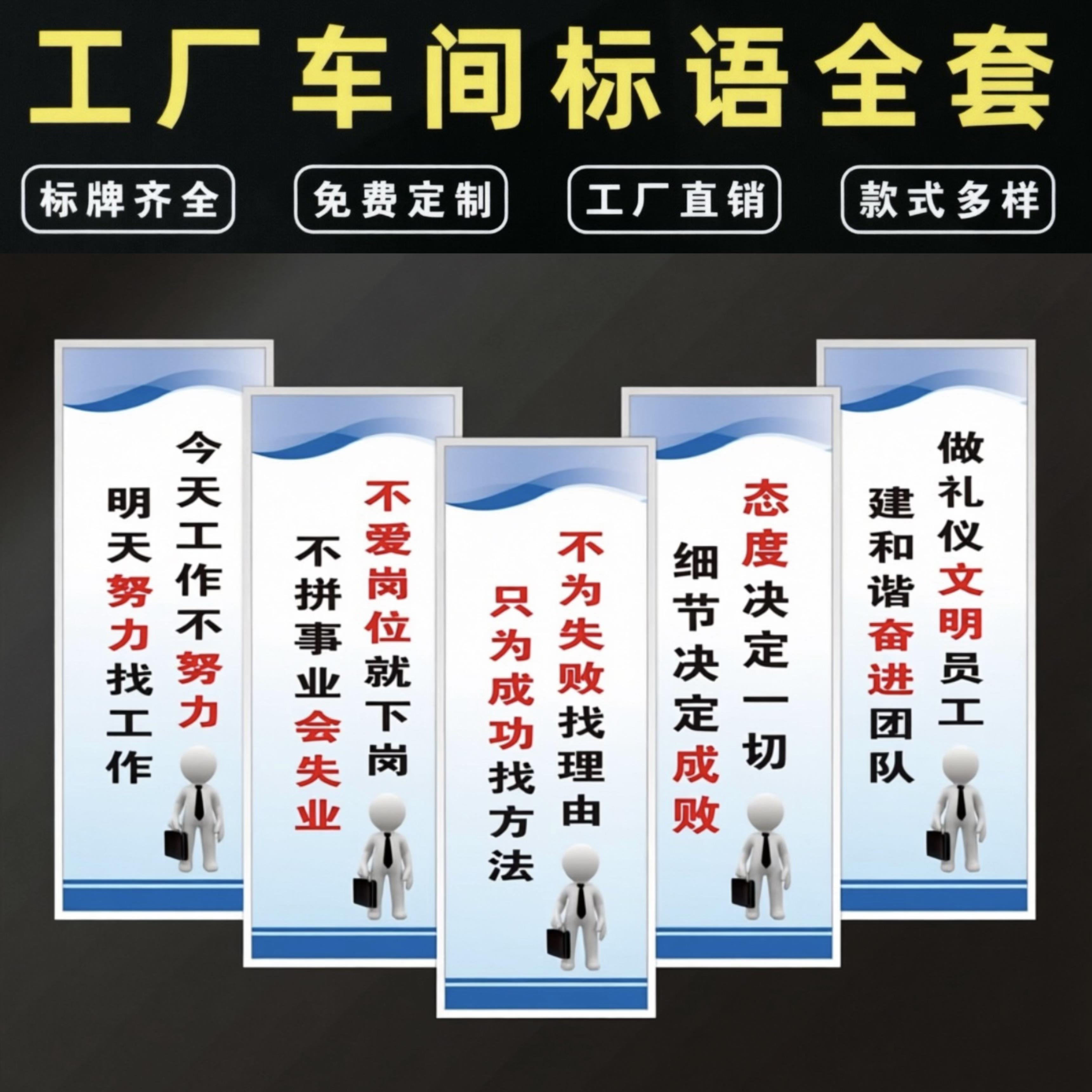 安全生产质量管理标语标识牌工厂车间品质把控消防警示牌 可定制
