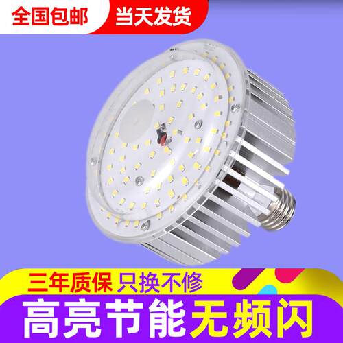LED灯泡超亮节能灯家用E27螺口50W100W150W照明灯泡工地厂房车间